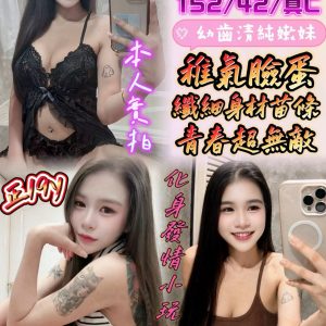 愛麗絲