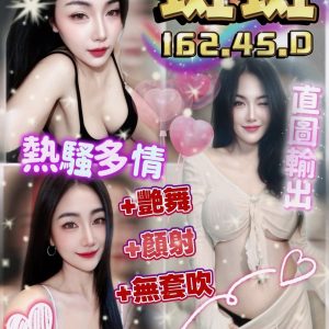 斑斑