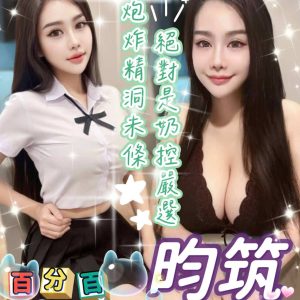 昀筑