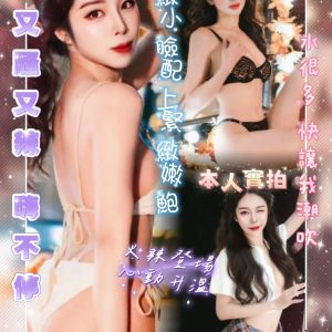 晚棠