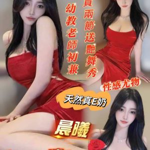 晨曦