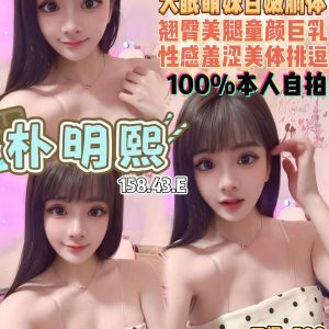 朴明熙