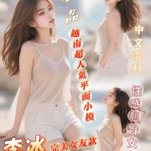 李冰