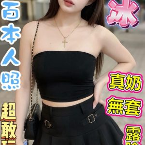 李冰