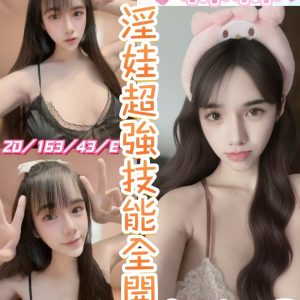 林林