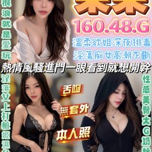 果果