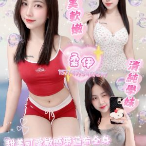 柔伊