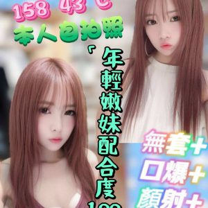 柳丁