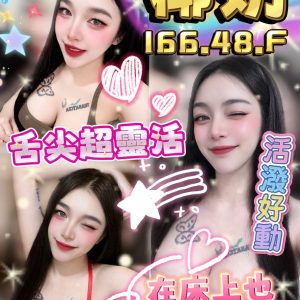 椰奶