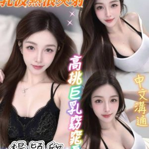 楊穎欣