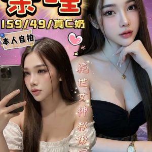 樂曈