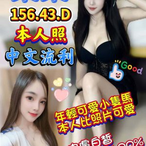 樂樂