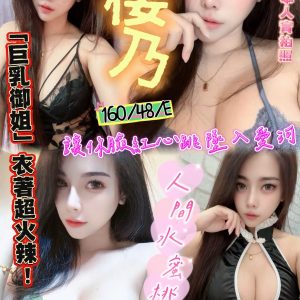 櫻乃