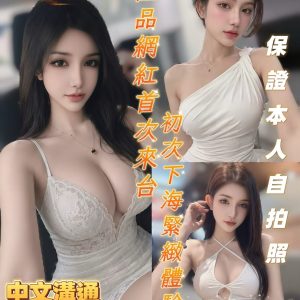 沈嘉儀