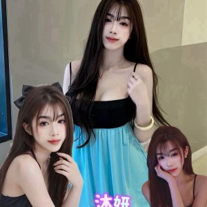 沐妍