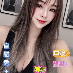 海妮
