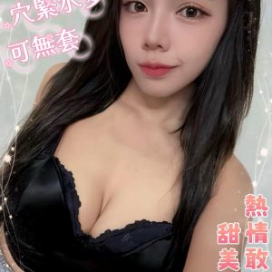 涵妃
