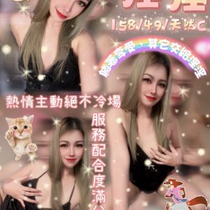 淫淫照片