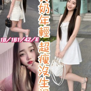 溫樂