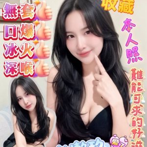 漱漱玖 (1)_0