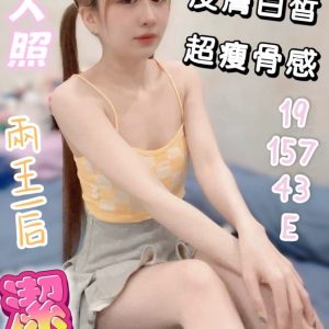 潔禹