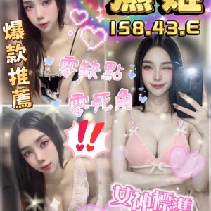 濕姬