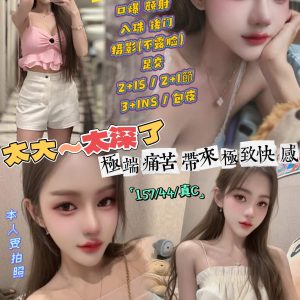 熊熊無次不能舌