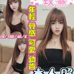 玫熹