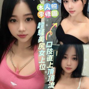 玲子