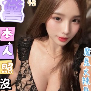 珺黛