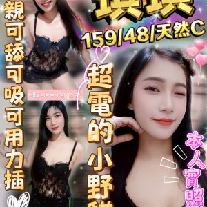 琪琪照片
