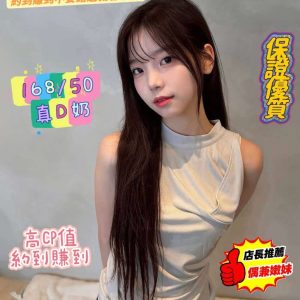 琪萱