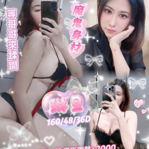 琳旦