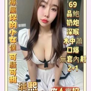 瑀熙