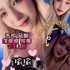 瑜瑜