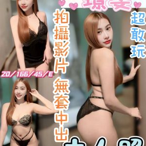 璟雯
