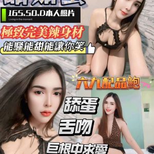 甜如蜜