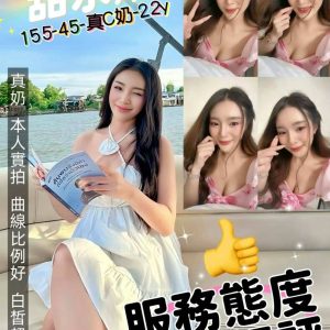 甜水嫩