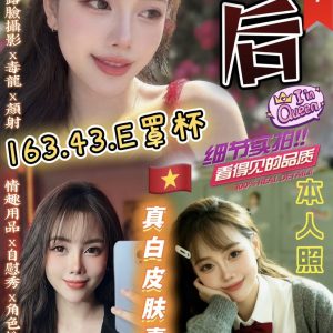 皇后