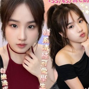 直美