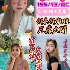碧琦