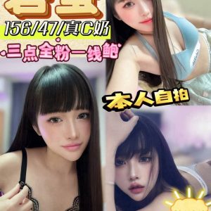 碧螢