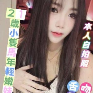 紫琪