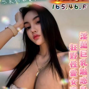 維朵