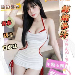 綿綿