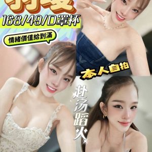羽璦