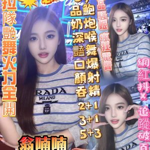 翁喃喃