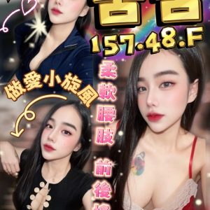 舌舌照片
