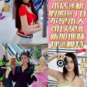 艾思菲