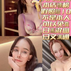 艾風騷